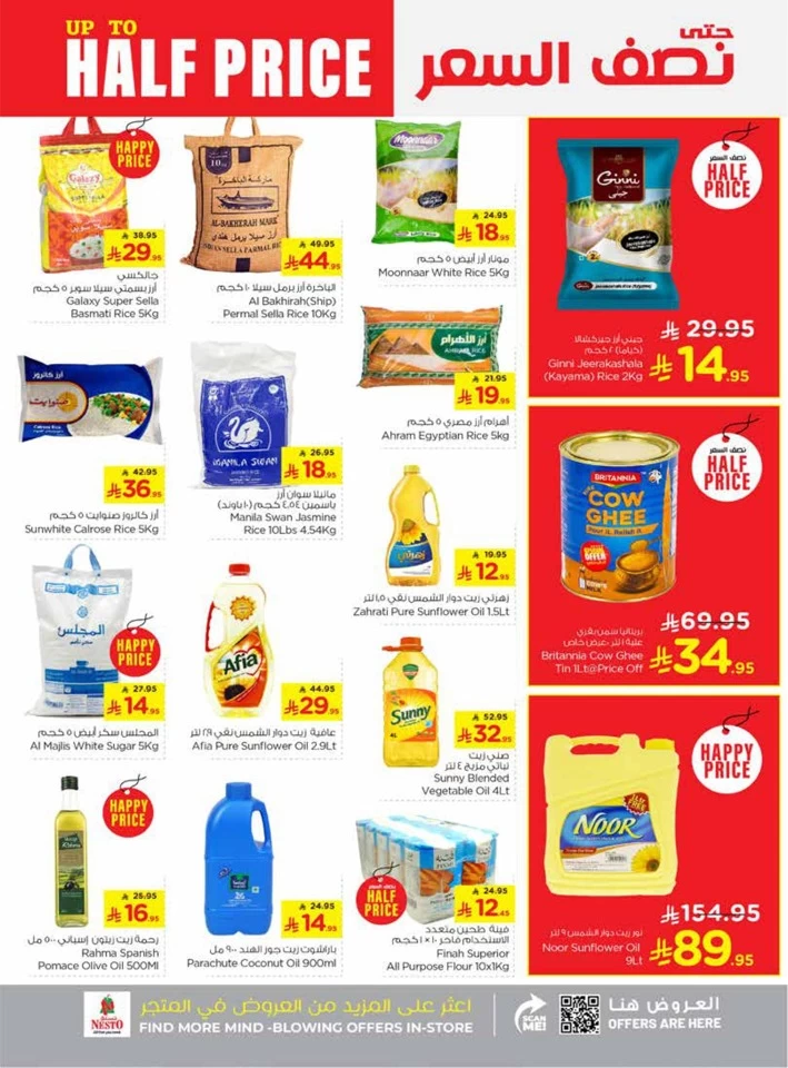 Nesto Dammam Half Price