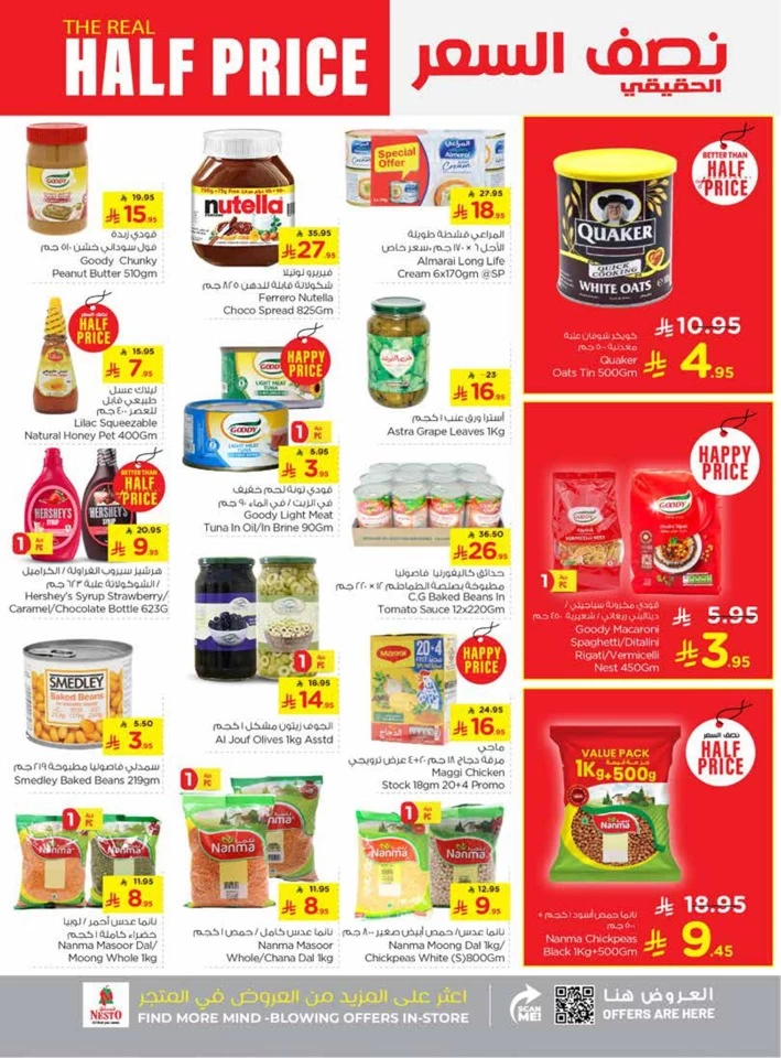 Nesto Dammam Half Price