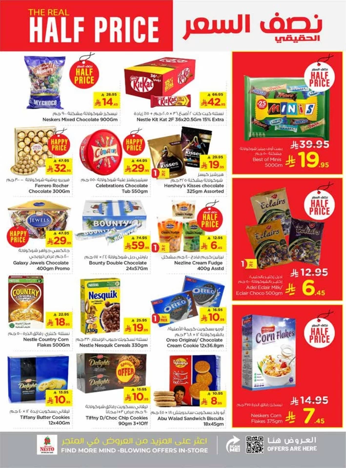 Nesto Dammam Half Price