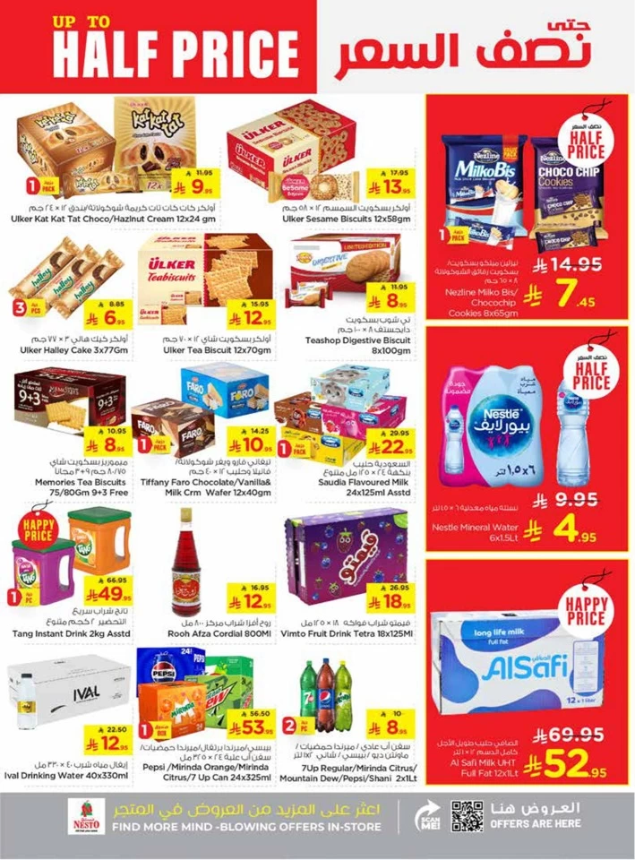 Nesto Dammam Half Price