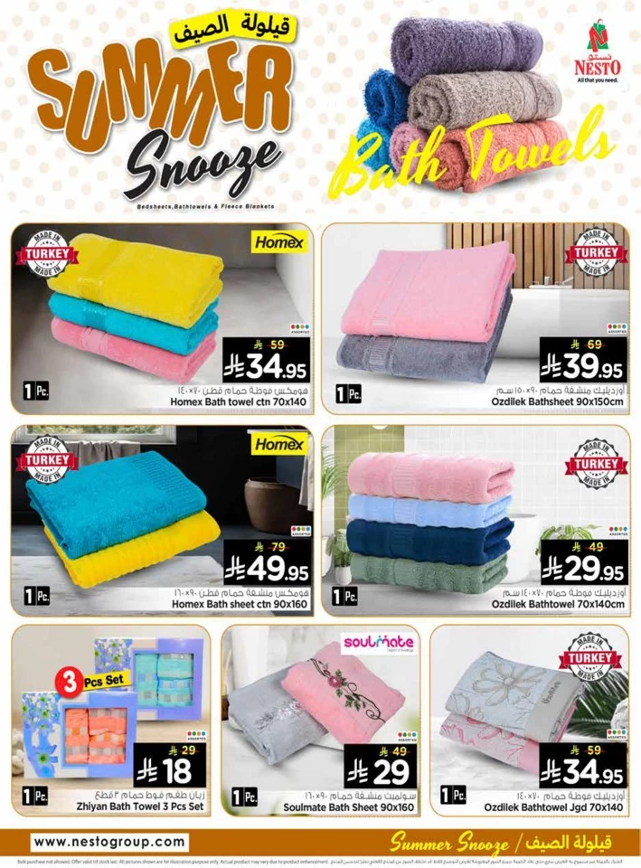 Nesto Dammam Summer Snooze