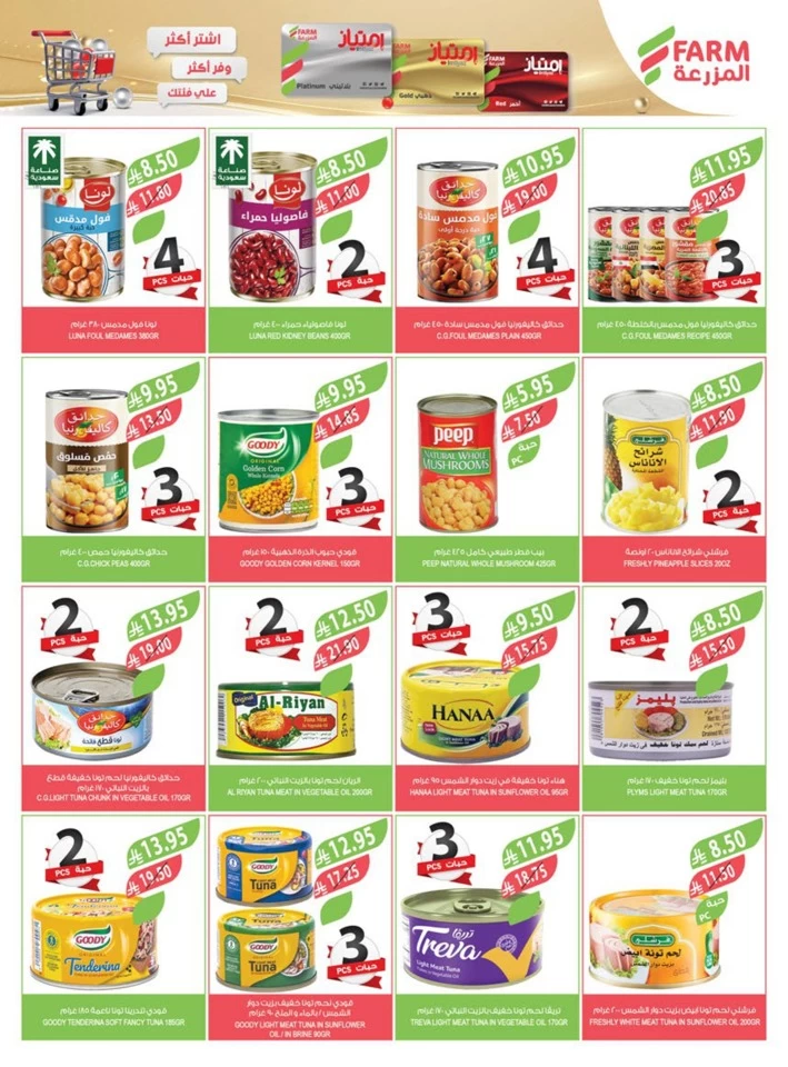Farm Superstores Festival Promotion