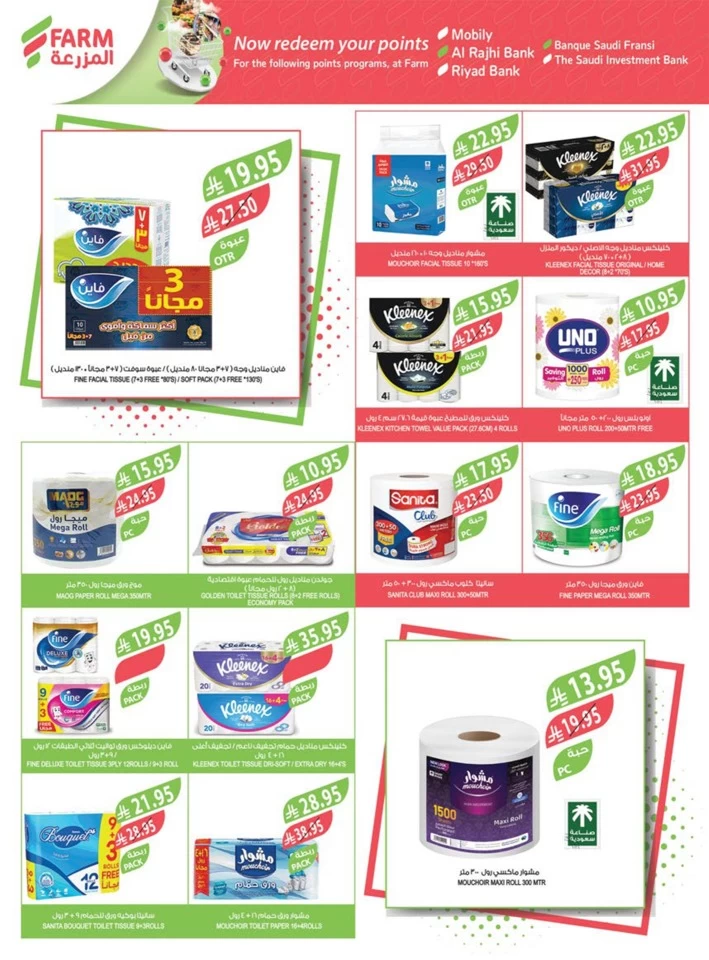 Farm Superstores Festival Promotion