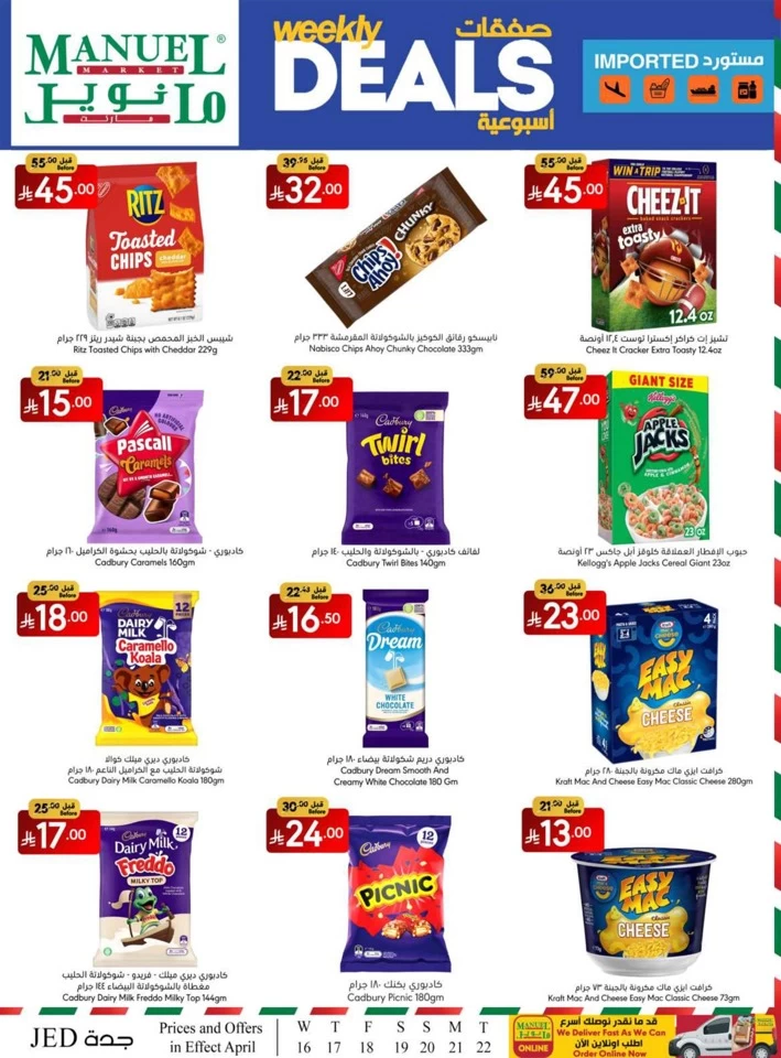 Jeddah Weekly Savings Deal