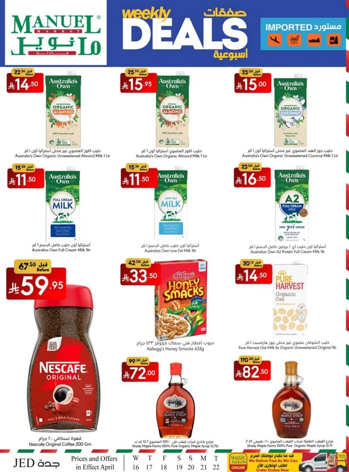 Jeddah Weekly Savings Deal