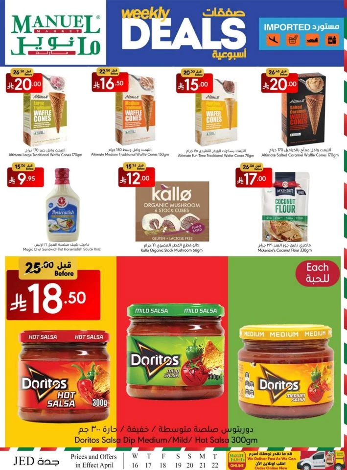 Jeddah Weekly Savings Deal