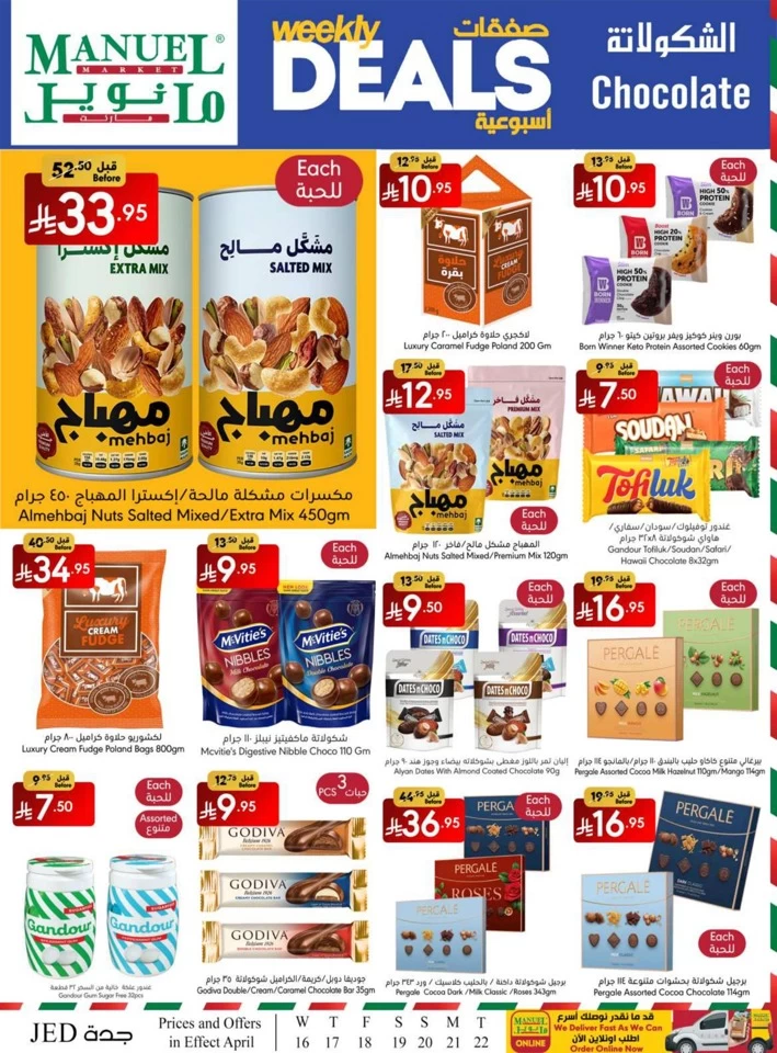 Jeddah Weekly Savings Deal
