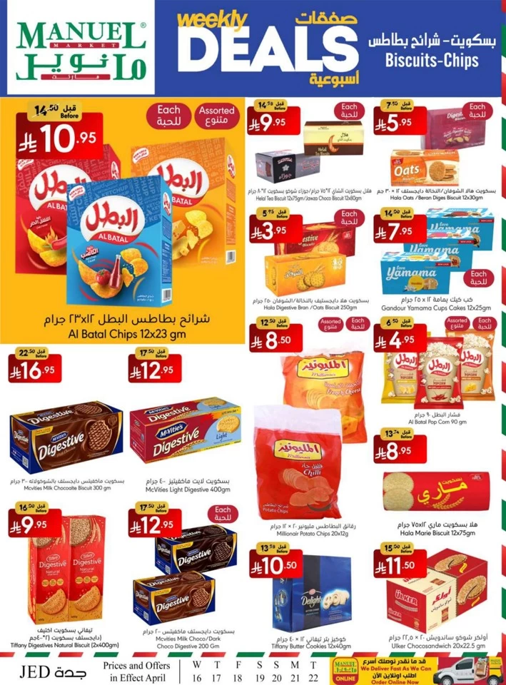 Jeddah Weekly Savings Deal