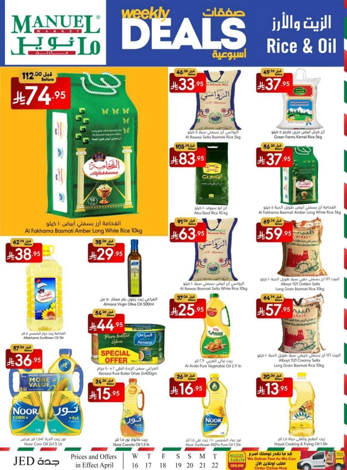 Jeddah Weekly Savings Deal