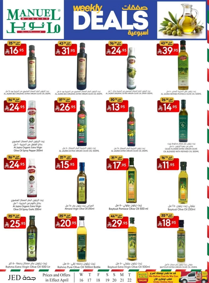 Jeddah Weekly Savings Deal