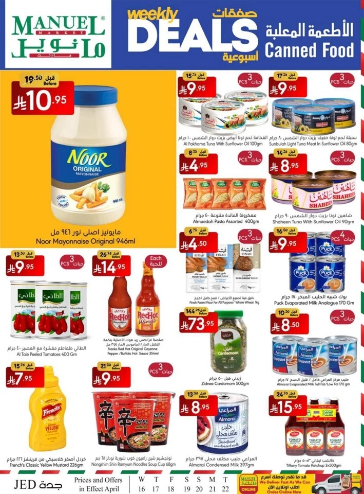 Jeddah Weekly Savings Deal