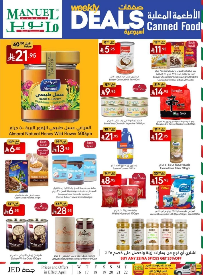 Jeddah Weekly Savings Deal