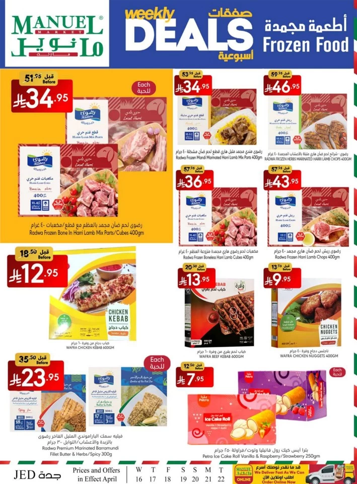 Jeddah Weekly Savings Deal