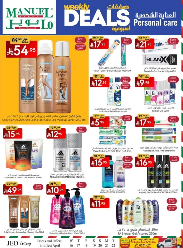 Jeddah Weekly Savings Deal