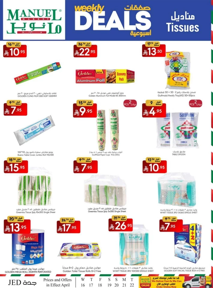Jeddah Weekly Savings Deal