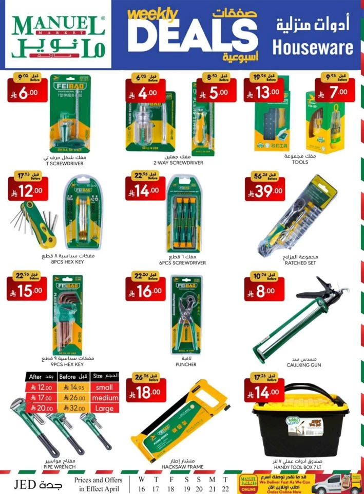 Jeddah Weekly Savings Deal