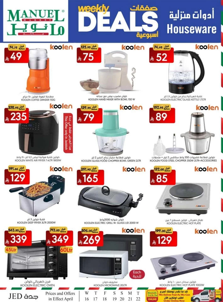 Jeddah Weekly Savings Deal