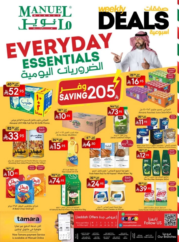Jeddah Weekly Savings Deal