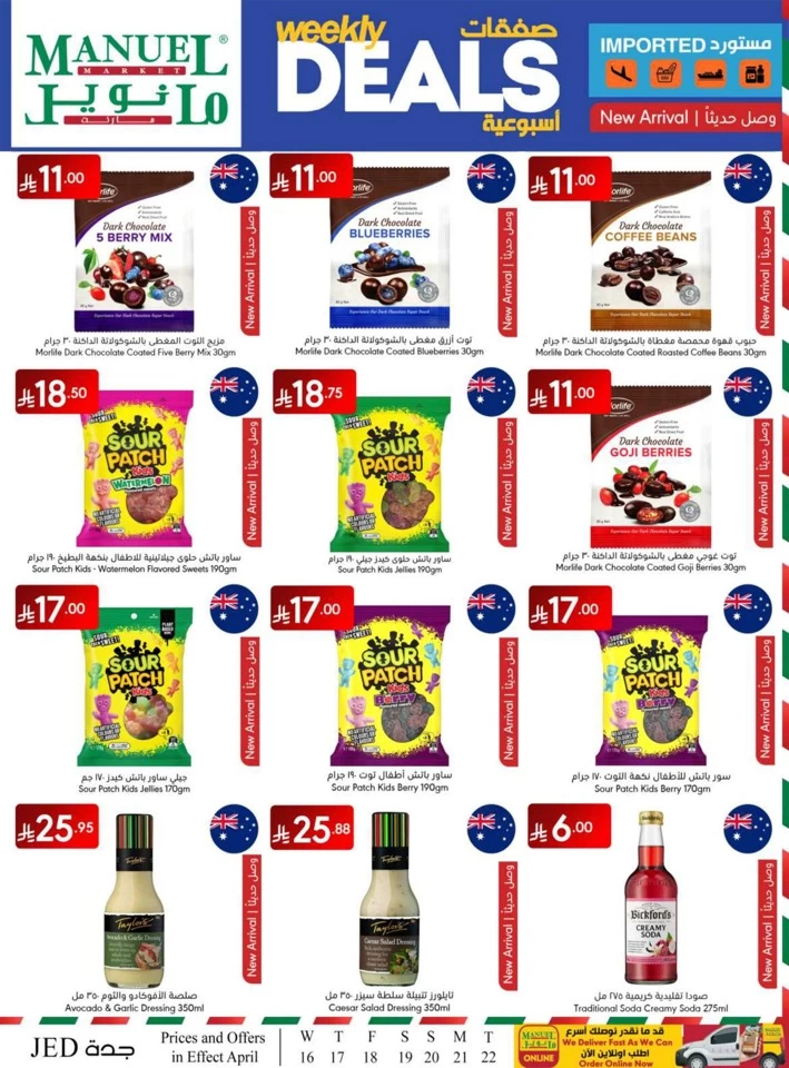 Jeddah Weekly Savings Deal