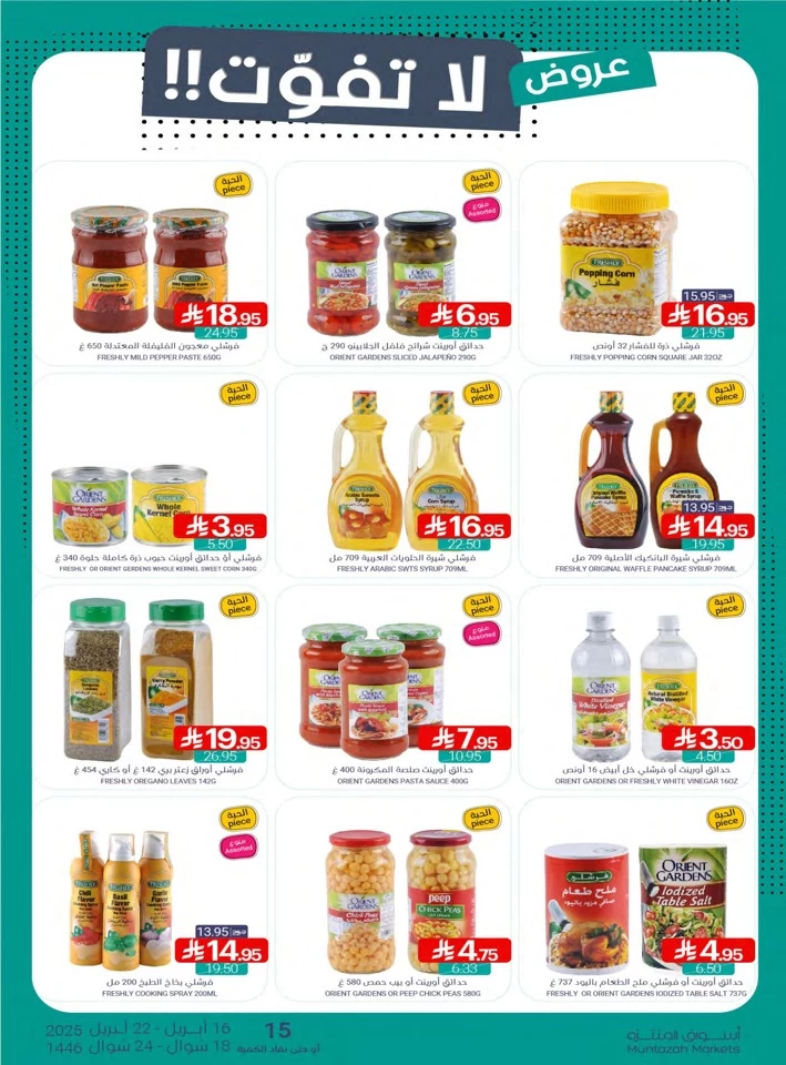 Muntazah Markets Super Offers
