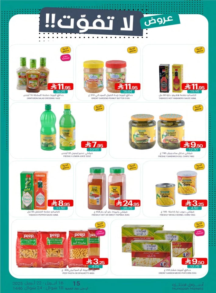 Muntazah Markets Super Offers