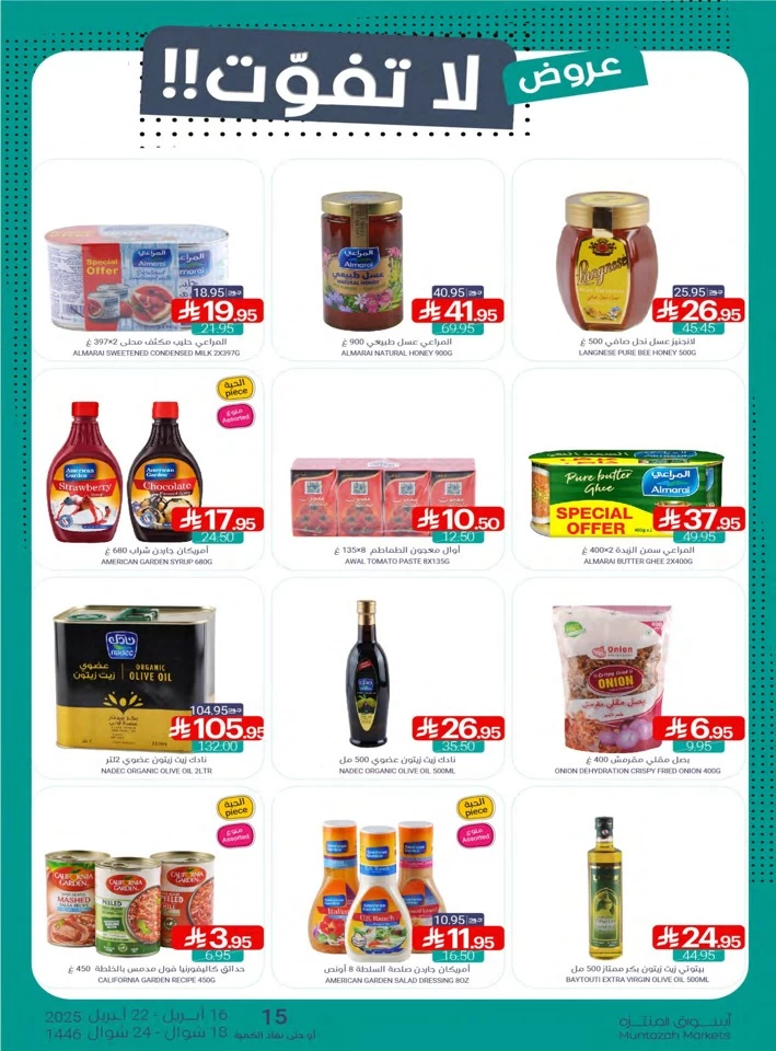 Muntazah Markets Super Offers