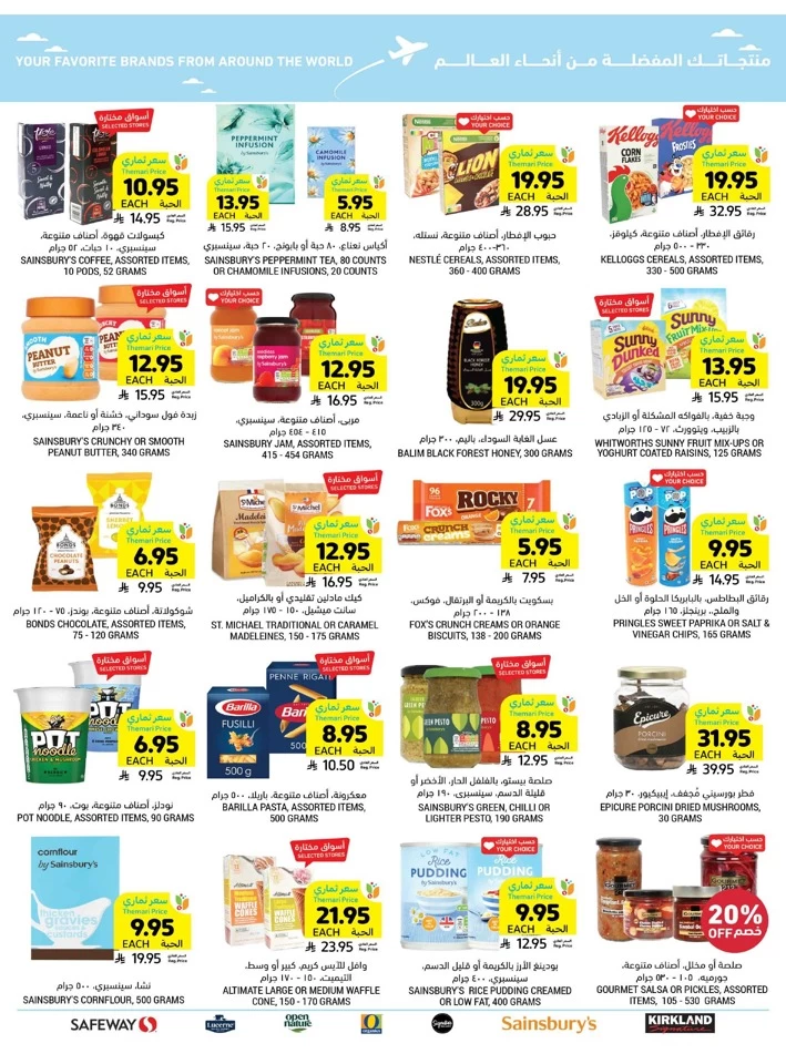 Tamimi Markets Super Discount