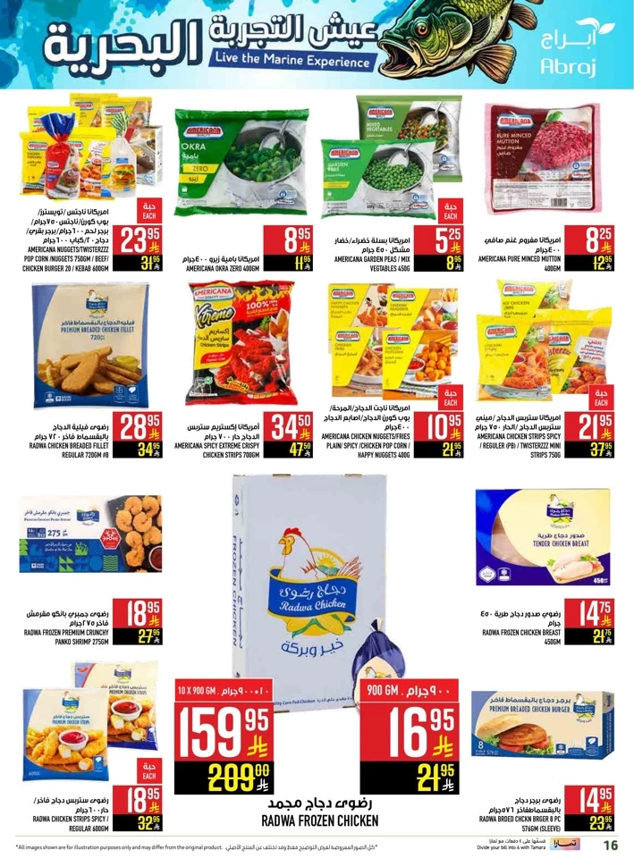 Abraj Hypermarket Super Promotion