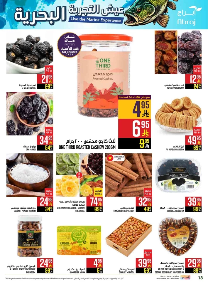 Abraj Hypermarket Super Promotion