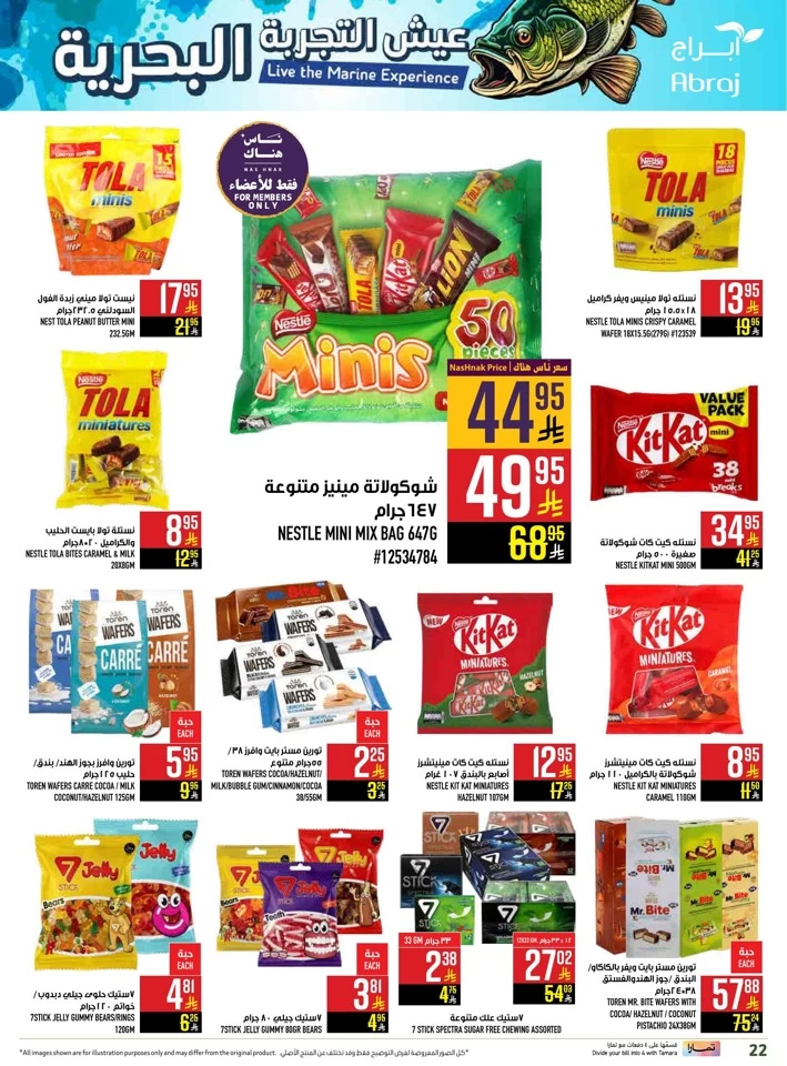 Abraj Hypermarket Super Promotion