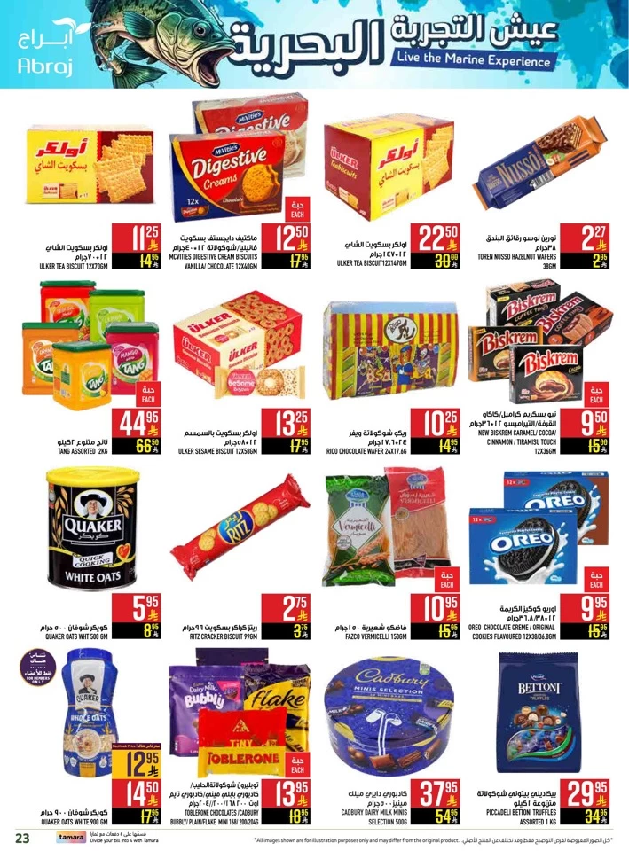 Abraj Hypermarket Super Promotion