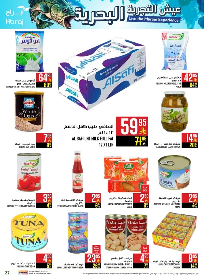 Abraj Hypermarket Super Promotion