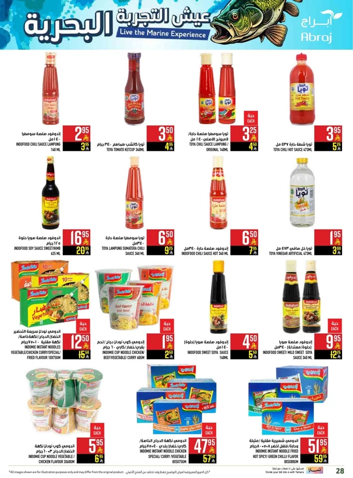 Abraj Hypermarket Super Promotion