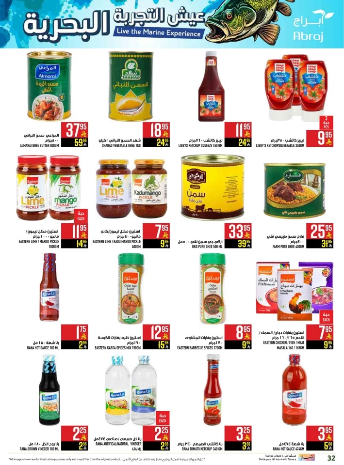 Abraj Hypermarket Super Promotion