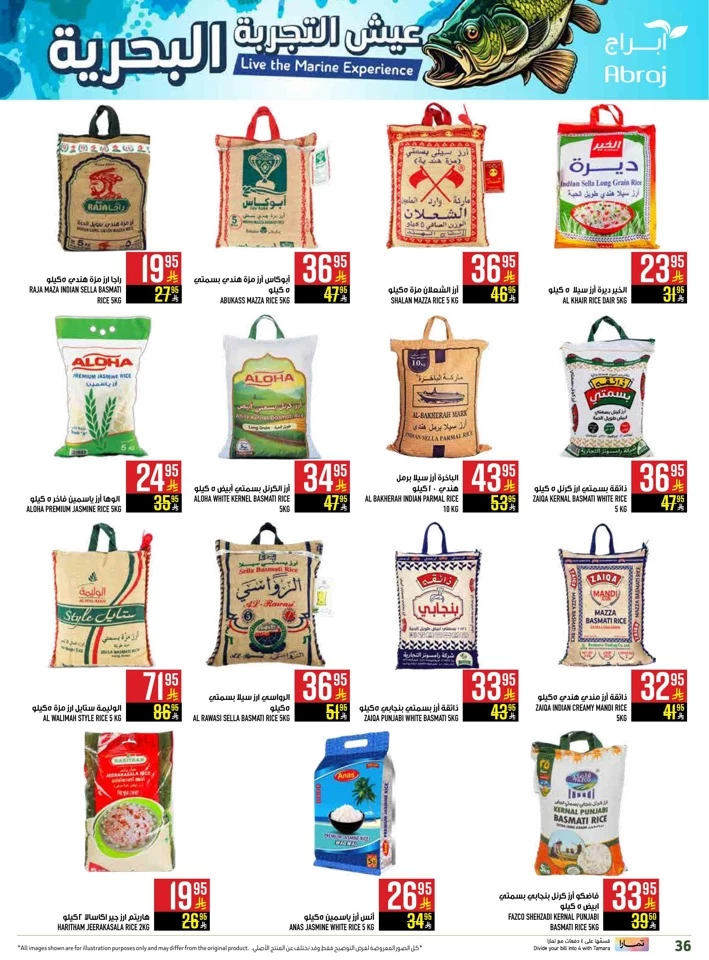 Abraj Hypermarket Super Promotion