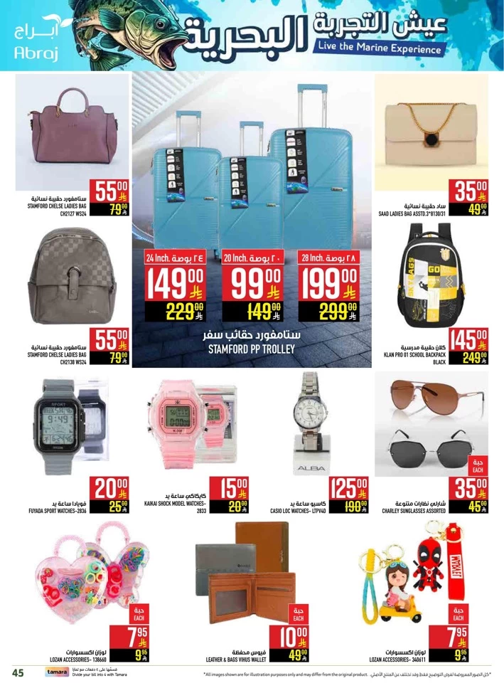 Abraj Hypermarket Super Promotion