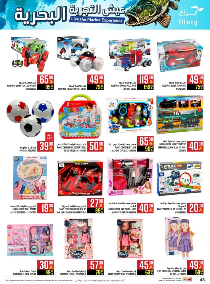 Abraj Hypermarket Super Promotion