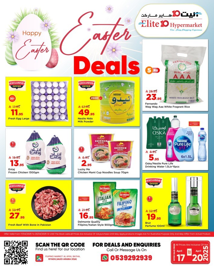Elite10 Hypermarket Easter Deals
