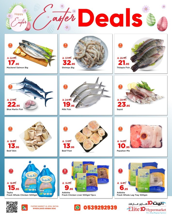 Elite10 Hypermarket Easter Deals