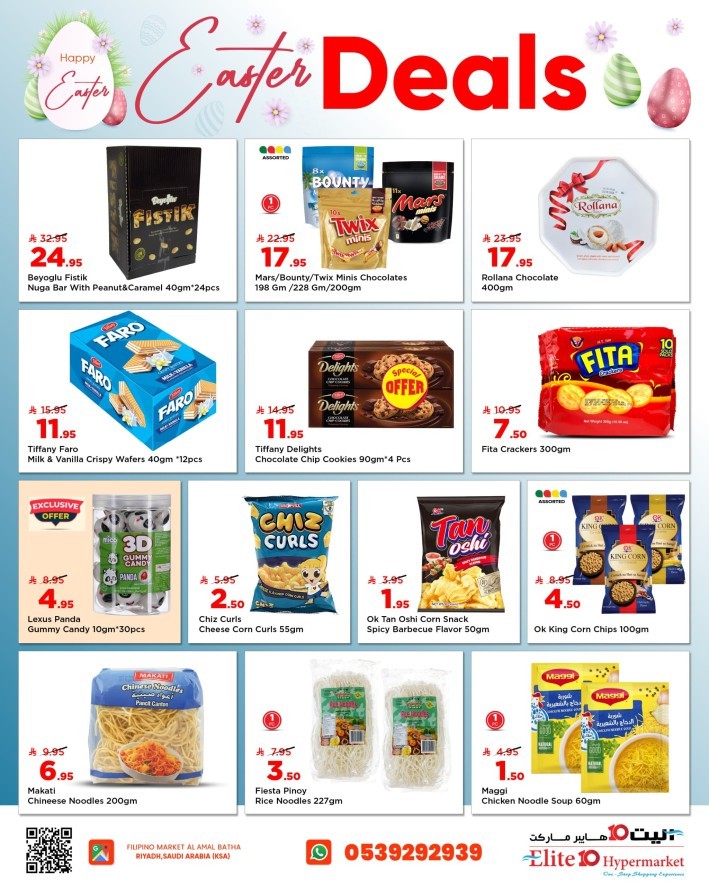 Elite10 Hypermarket Easter Deals