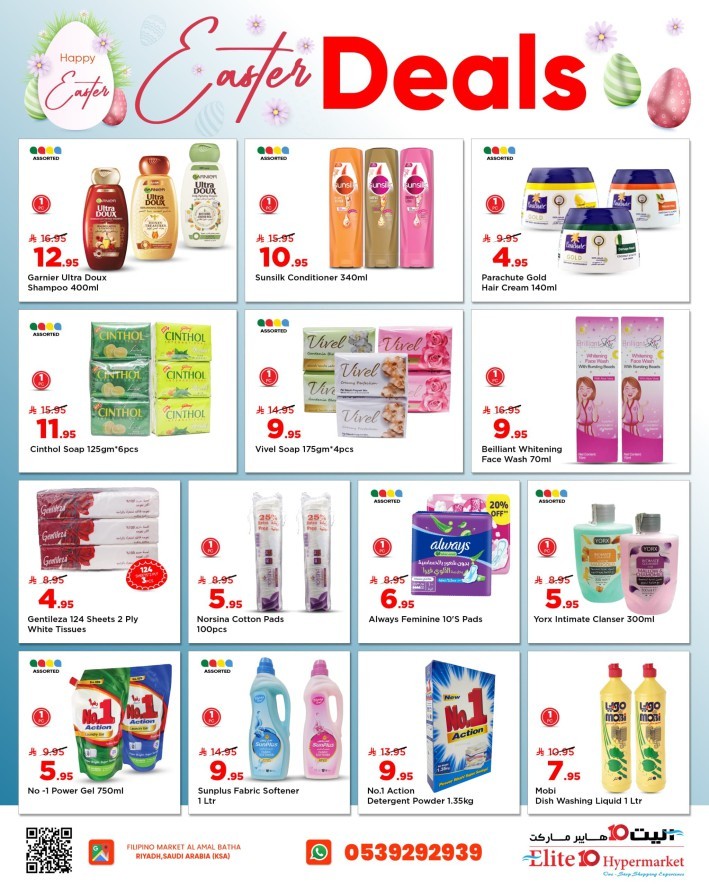 Elite10 Hypermarket Easter Deals