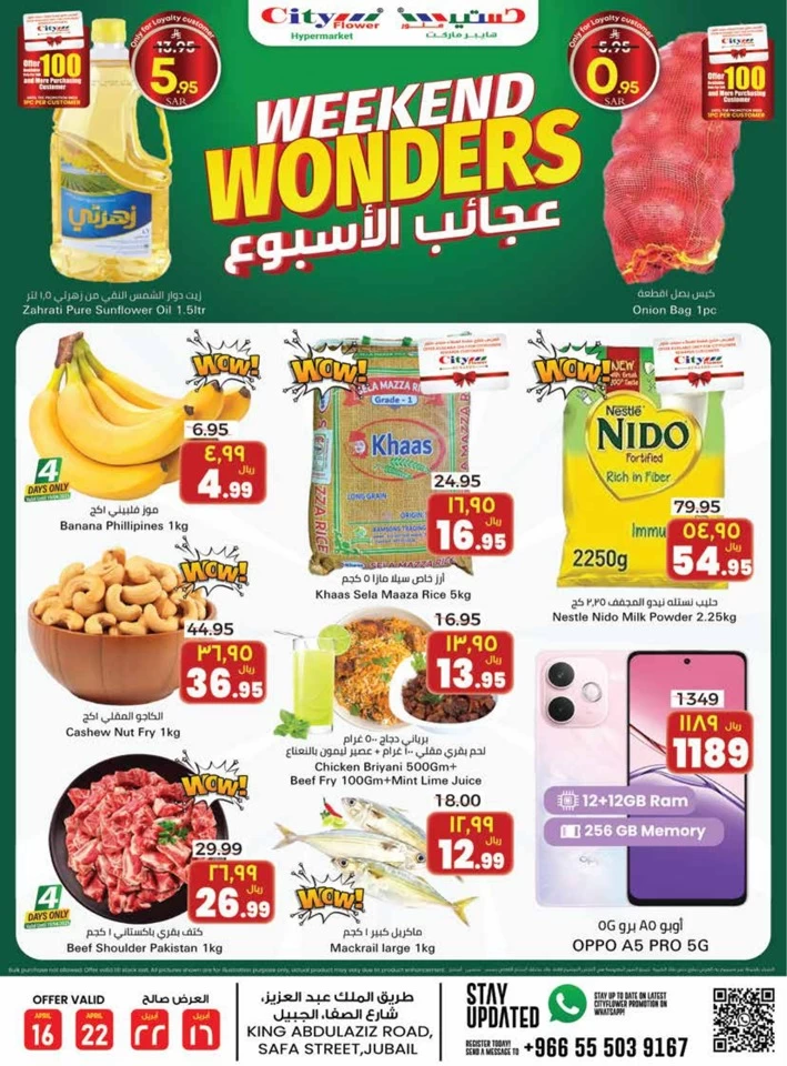 City Flower Jubail Weekend Wonders