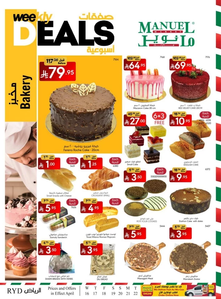 Riyadh Weekly Savings Deal