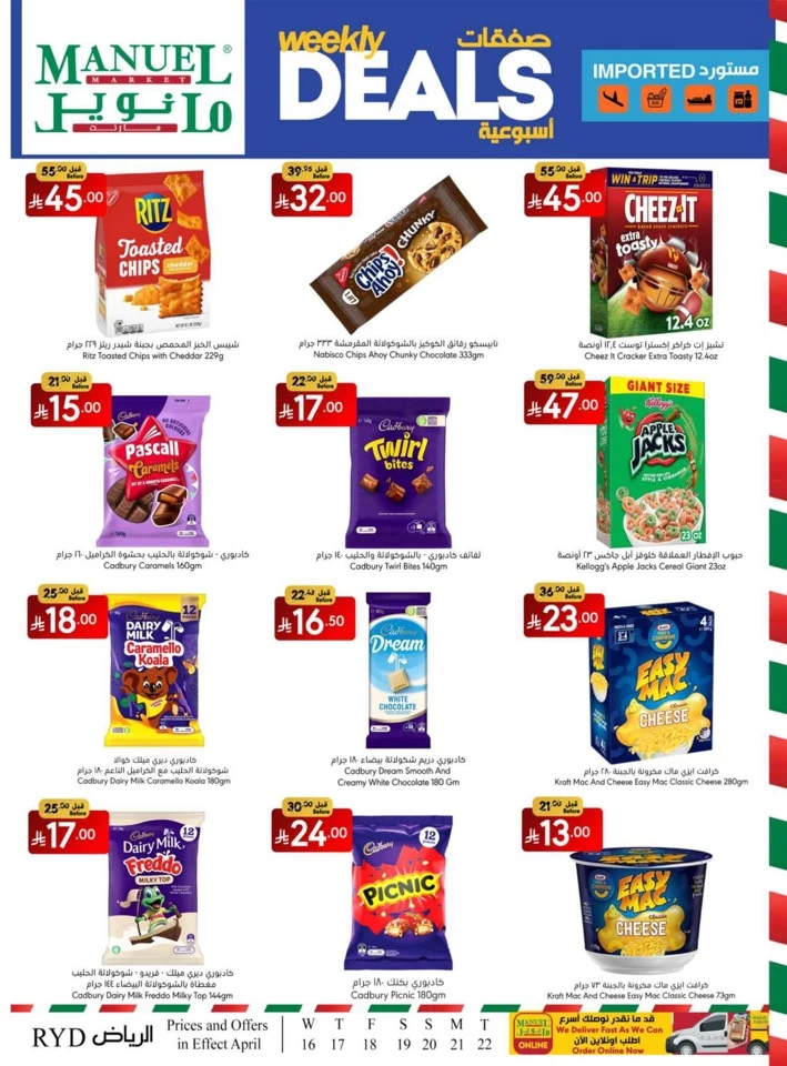 Riyadh Weekly Savings Deal