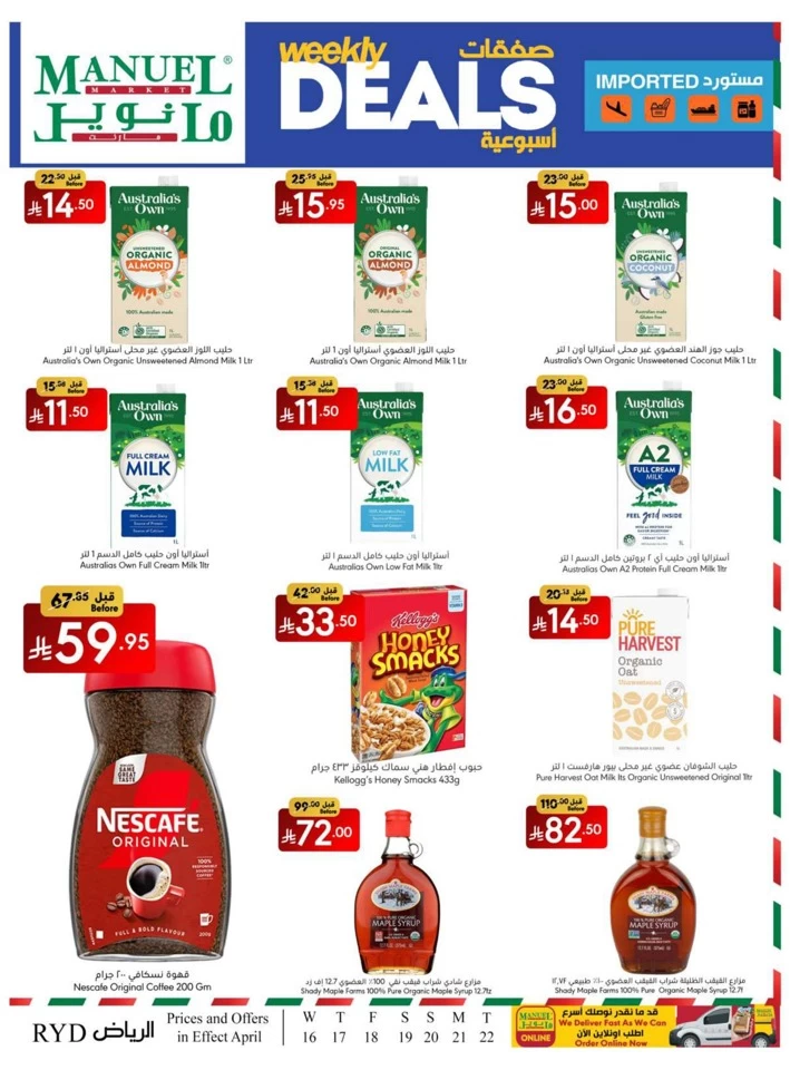 Riyadh Weekly Savings Deal