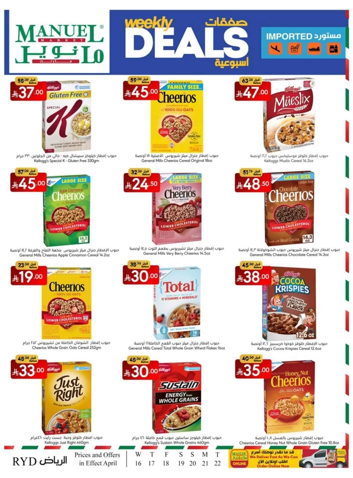Riyadh Weekly Savings Deal