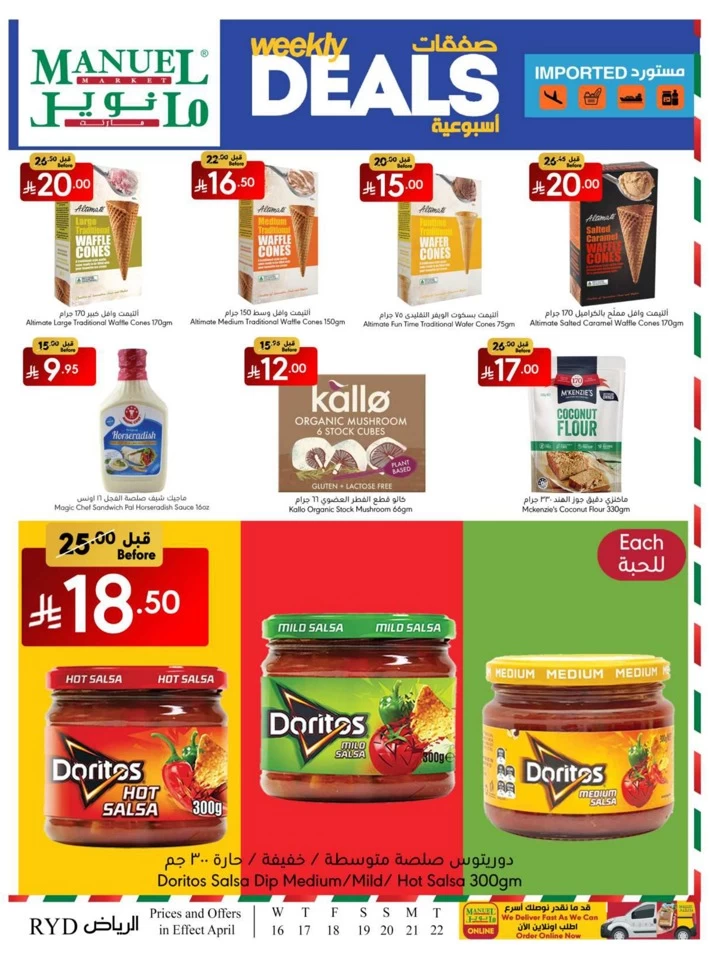 Riyadh Weekly Savings Deal