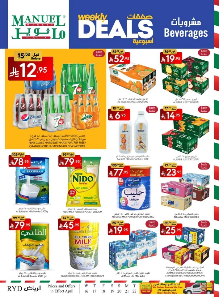 Riyadh Weekly Savings Deal