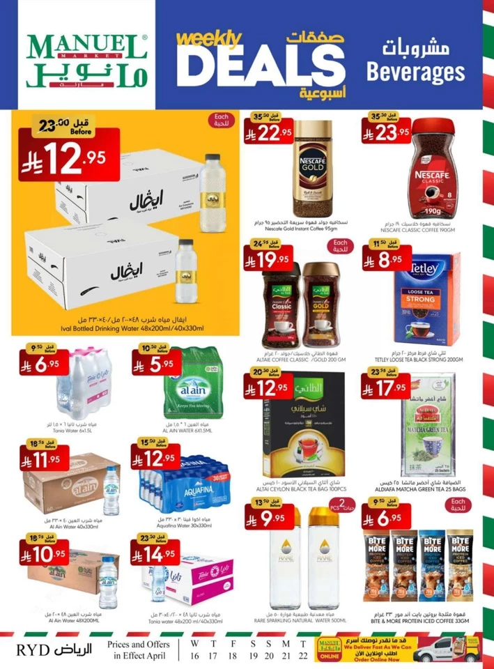 Riyadh Weekly Savings Deal