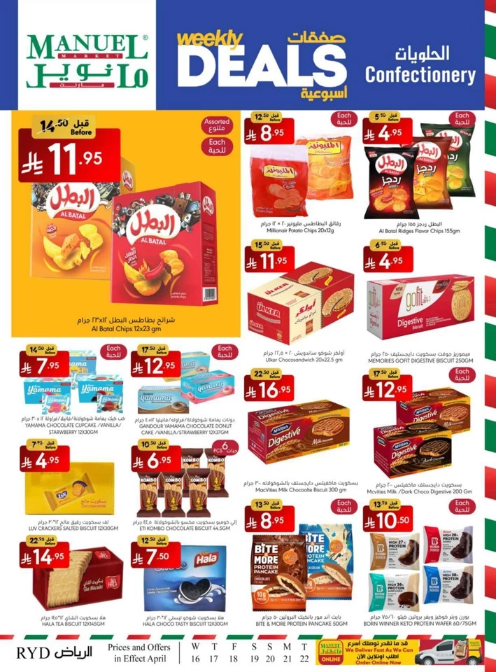 Riyadh Weekly Savings Deal